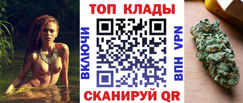 Наркотические вещества Кирово-Чепецк МАРИХУАНА КОКАИН АМФЕТАМИН МЕФ MDMA Alpha PVP ГАШ