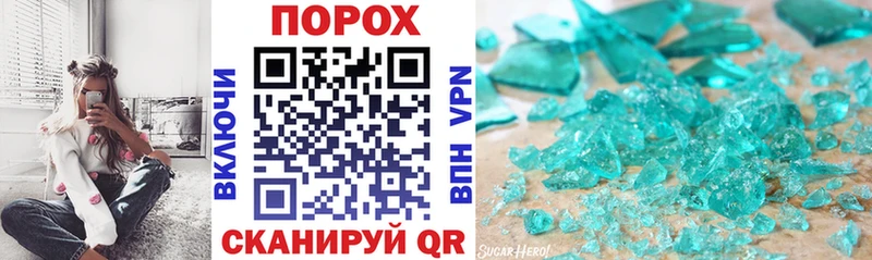закладка Кирово-Чепецк Amphetamine Розовый
