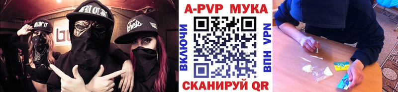 Альфа ПВП СК КРИС купить закладку Кирово-Чепецк