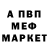 Метадон methadone LanaFox