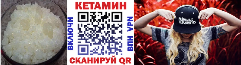 Кетамин VHQ мега онион Кирово-Чепецк