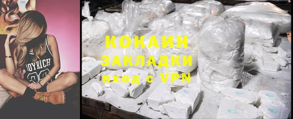 каннабис Армянск