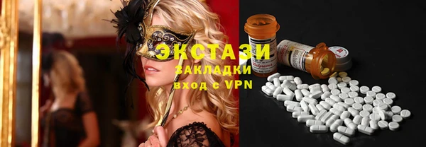 марки nbome Аркадак