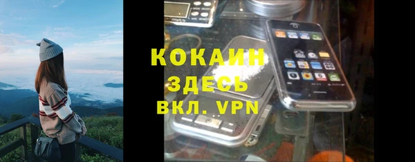 марки nbome Аркадак