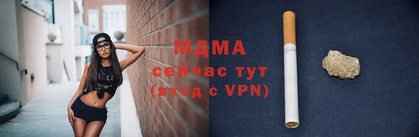 каннабис Армянск