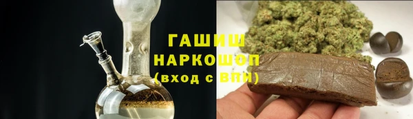 марки nbome Аркадак