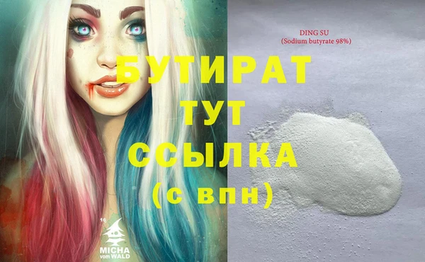 каннабис Армянск