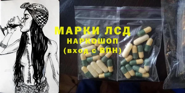 марки nbome Аркадак