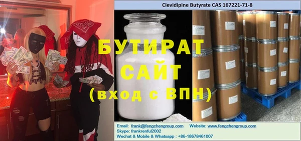 трава Валдай