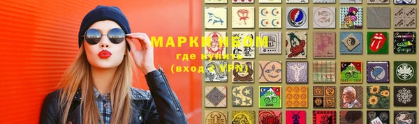 каннабис Армянск