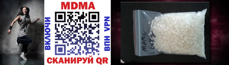МДМА молли  Кирово-Чепецк 