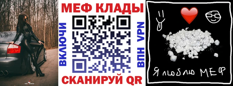 МЕФ VHQ  Кирово-Чепецк 