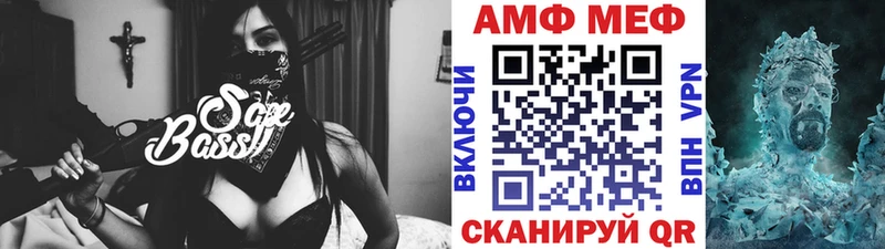 Первитин Methamphetamine Кирово-Чепецк