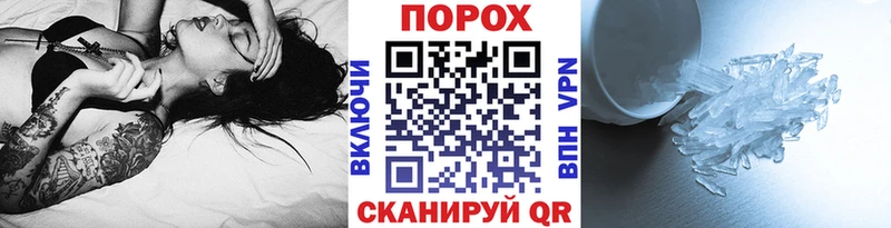 Метамфетамин кристалл Кирово-Чепецк