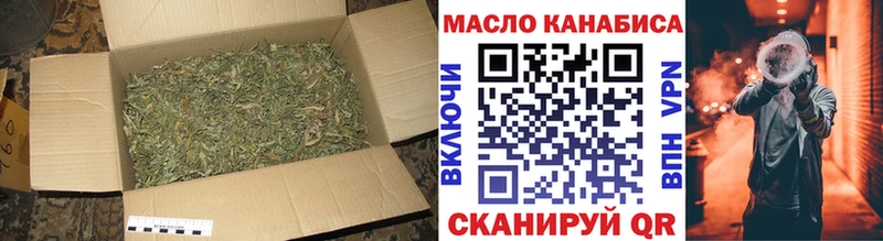 Дистиллят ТГК вейп  Кирово-Чепецк 